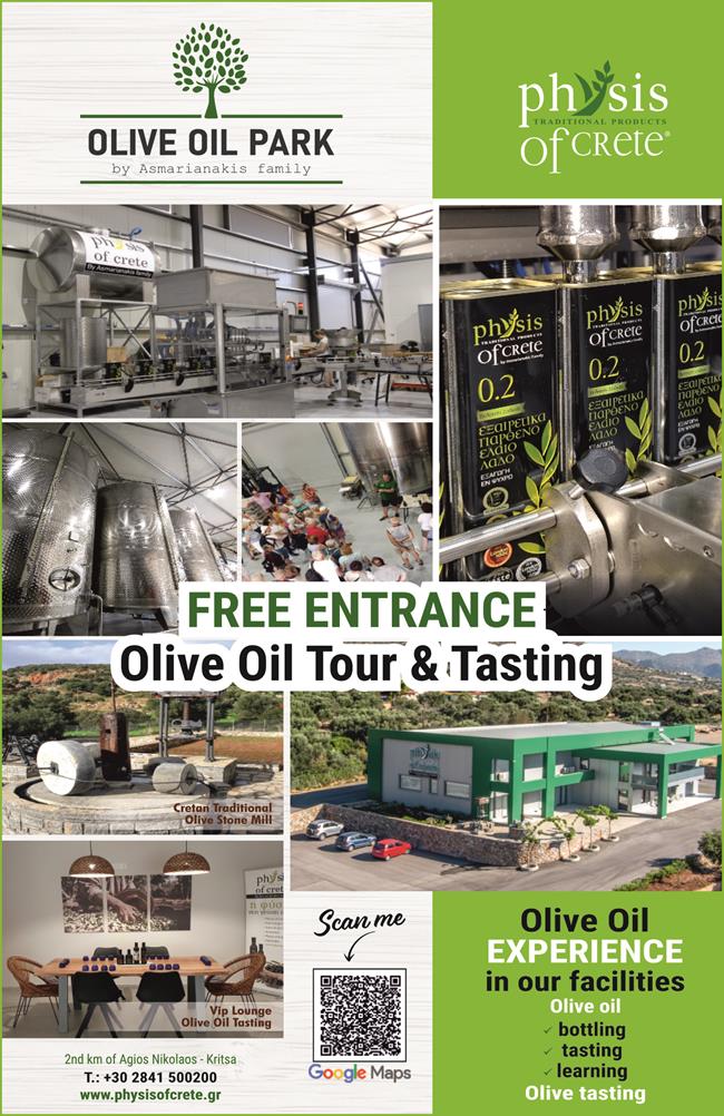 OLIVE OIL PARK - PHYSIS OF CRETE
