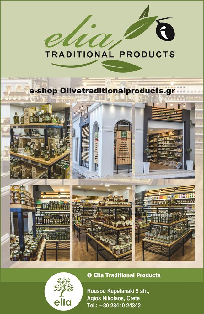 ELIA TRADITIONAL PRODUCTS