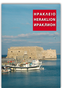 Crete Travel & Tourism Guide